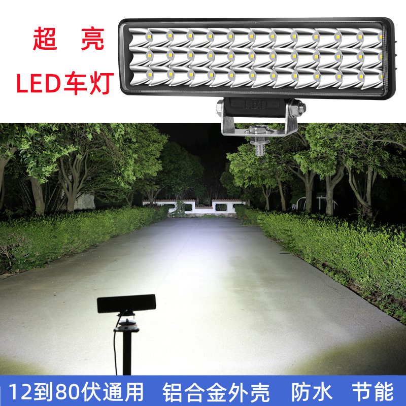 超亮led车灯48v60v72v电动车灯四轮车大灯外置射灯摩托车灯泡