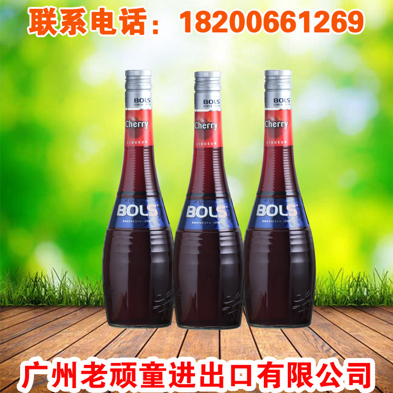 bols波士樱桃白兰地力娇酒 荷兰进口洋酒 700ml*1瓶-阿里巴巴
