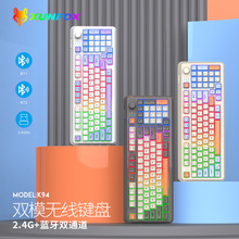 炫银狐K94时尚拼色旋钮键盘 无线蓝牙双模发光键盘电脑笔记本跨境