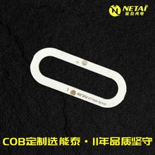 环形自行车尾灯COB光源定制小功率红光LED灯珠宁波源头工厂