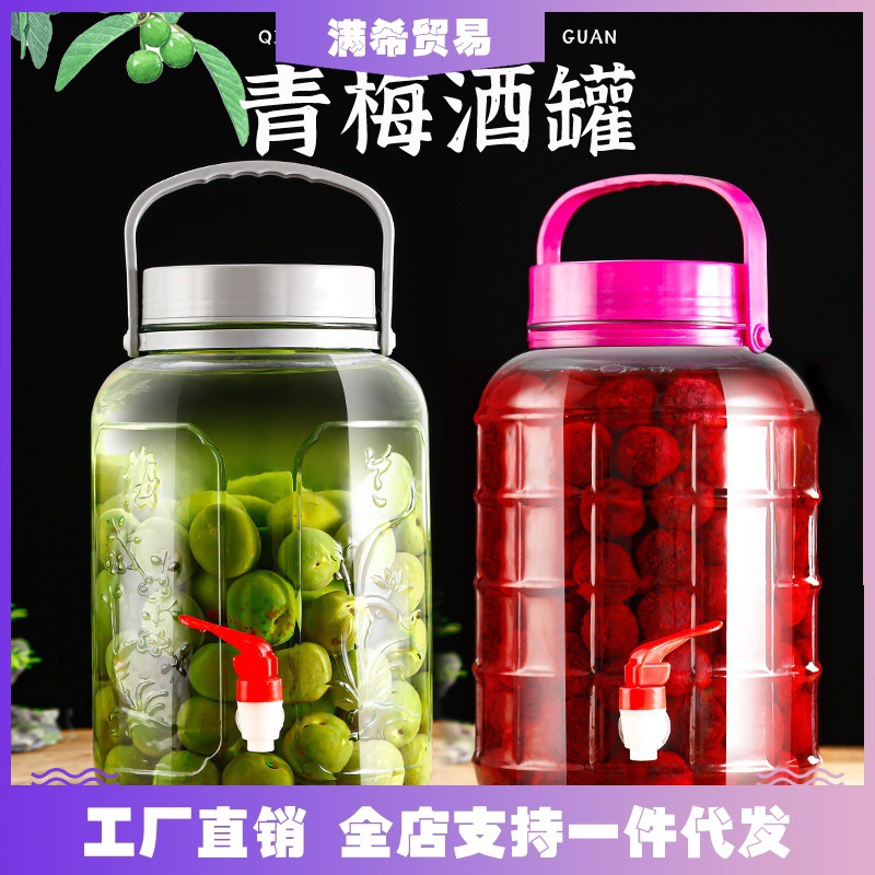 泡酒玻璃瓶专用酒桶带龙头装杨梅空瓶酒罐果酒食品级酒瓶子密封罐