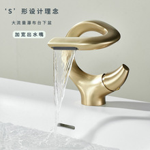 浴室柜洗手盆龙头拉丝金全铜瀑布式冷热水脸盆台盆创意艺术水龙头