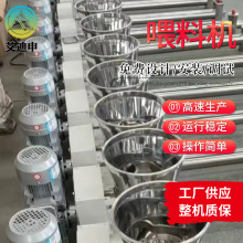 双螺杆色母粉体pvc喂料机 粉尘输送体积式强制真空上料喂料机