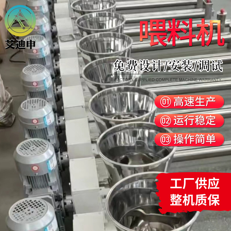 双螺杆色母粉体pvc喂料机 粉尘输送体积式强制真空上料喂料机