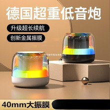蓝牙音箱小型高音质超重低音超长户外续航低音炮无线音响RGB其他