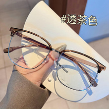 超轻TR90半框眉毛眼镜架男女方框时尚百搭平光镜可配近视度数学生