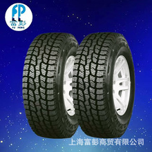 越野轮胎205/80R16 104S 全路况4X4越野车轮胎 SL369  205R16