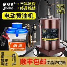 电动黄油机24V220V黄油枪全自动高压挖机打黄油润油脂注油器