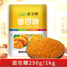 金黄色袋装糠家用油炸炸鸡裹粉金手厨鸡排袋装屑540天饼250g/1kg