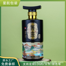 厂家供应500ml迎宾白酒瓶一斤装烤花中国山水风喷涂瓶创意空酒瓶