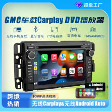 无线carplay大屏中控车载DVD导航仪倒车影像一体机 适用雪佛兰GMC