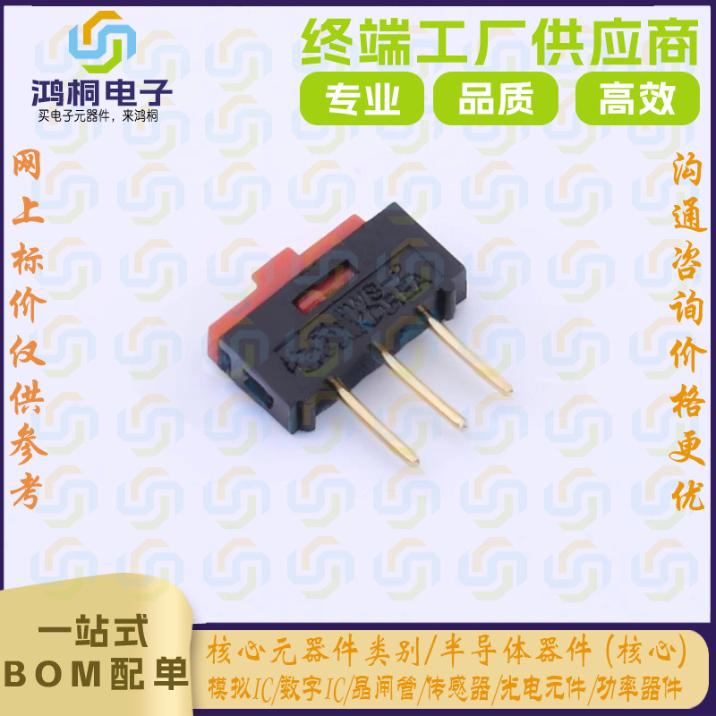 BSI-10大电流2挡拨动开关,选择开关,