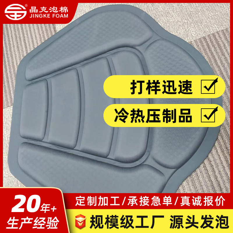 上海晶克EVA海绵垫 冷热压成型汽车靠垫用高弹eva泡绵垫 可复布