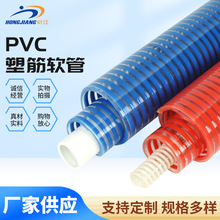 厂家批发pvc加线增强螺旋波纹塑筋管 颗粒粉尘通风排气pvc软管