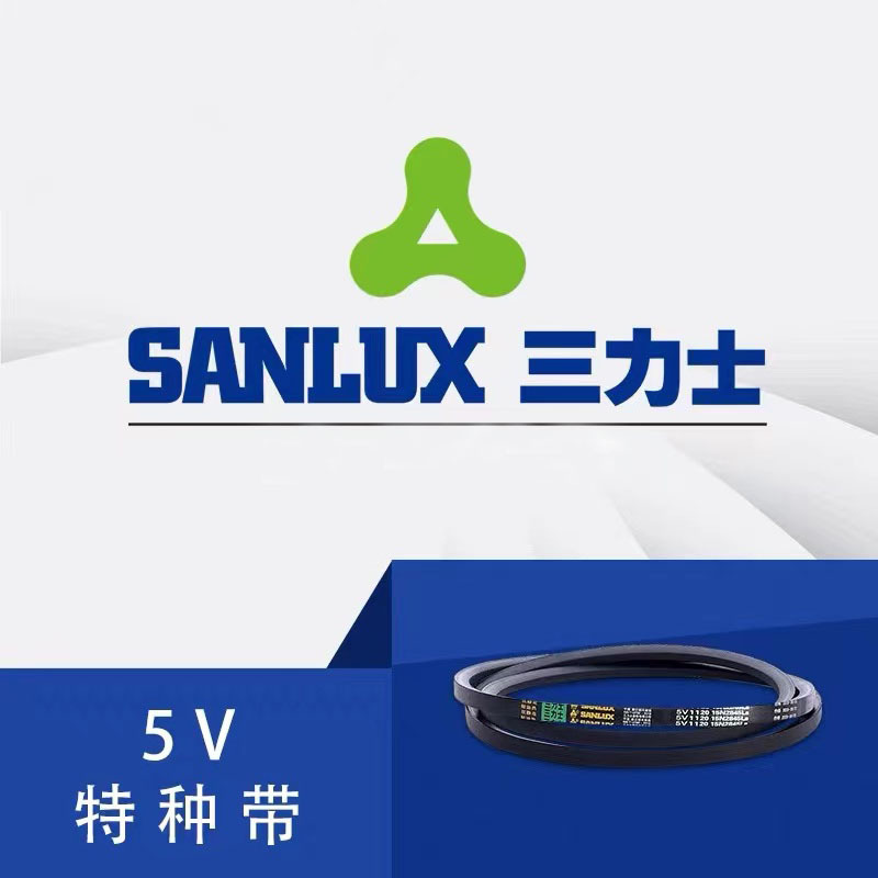 三力士联组三角带