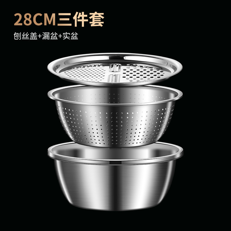 Multifunctional Slicer Basin Artifact Three-Piece Set