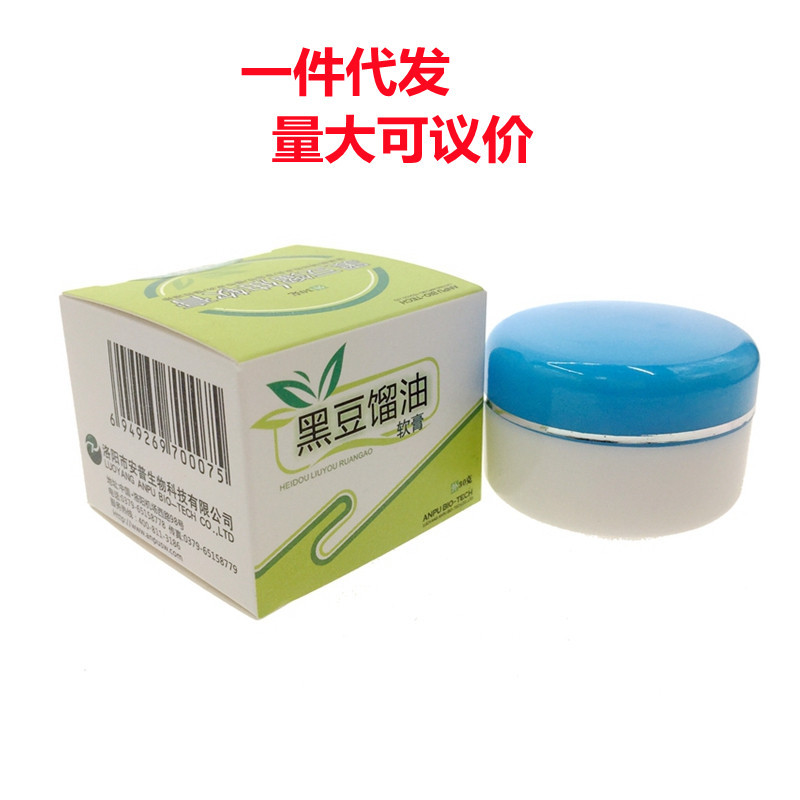 皮特莫司黑豆馏油抑菌软膏