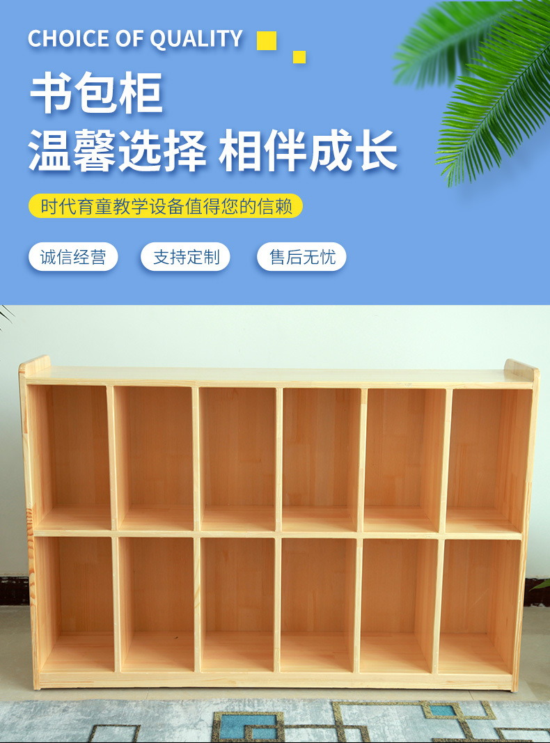 批发幼儿园实木书包柜 樟子松双层书包柜 儿童书包收纳整理柜