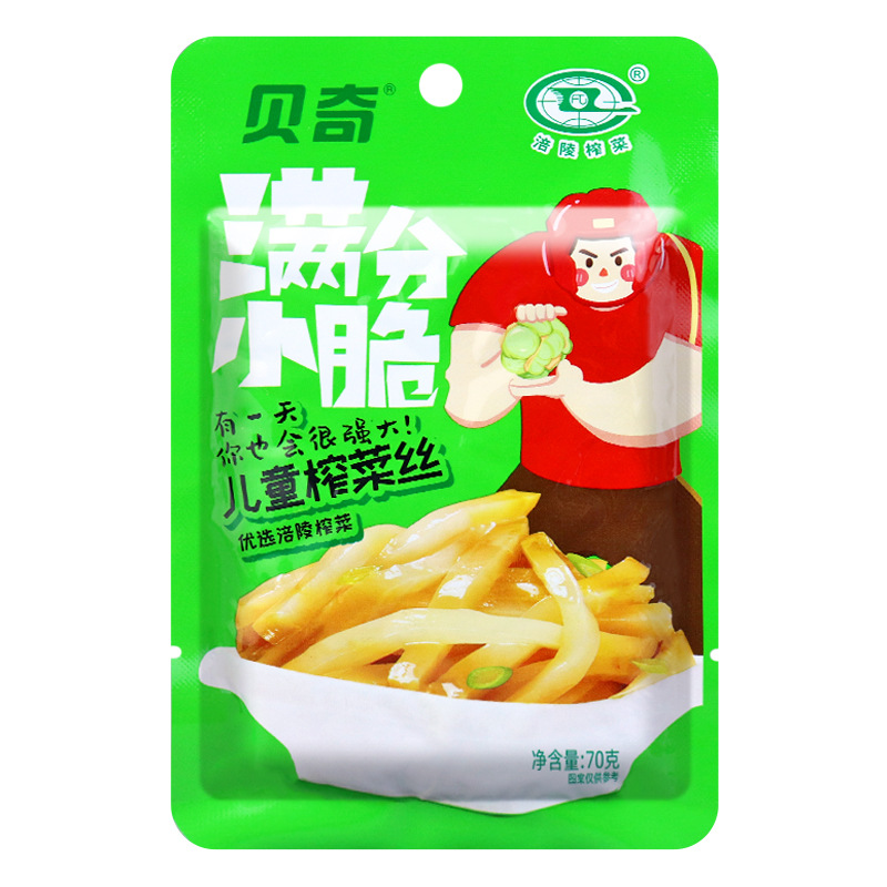 贝奇儿童榨菜丝鲜爽榨菜芯学生榨菜63克涪陵榨菜咸菜开味下饭小菜