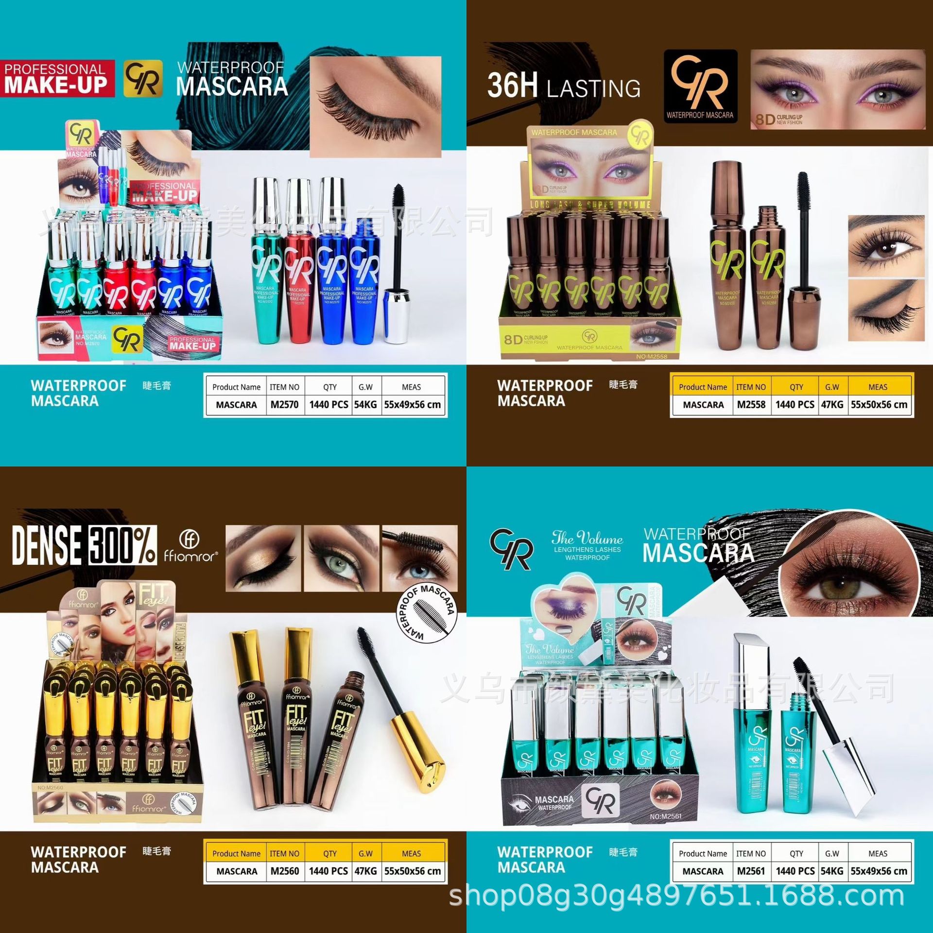 cross-border new qoiden rose in stock thick curl waterproof mascara lasting liquid eyeliner makeup wholesale