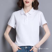 短袖t恤女2024夏季新款polo衫工作服印logo纯色运动上衣