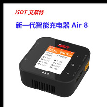 ISDT 艾斯特 Air8 智能充电器 平衡充电 20A 500w 8s 大电流