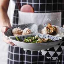 日式餐具创意陶瓷分隔菜盘三格饭盘儿童分餐盘点心早餐盘家用碟子