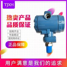 新品榔头型数显恒压2088防爆扩散硅压力变送器4-20ma输出