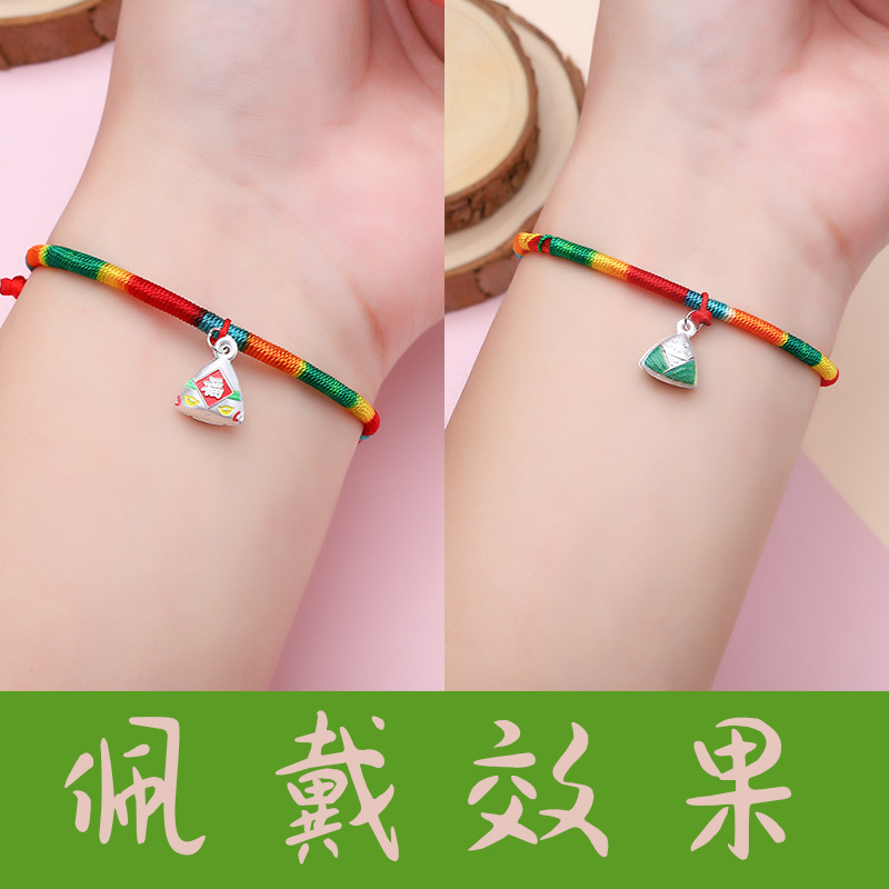 Dragon Boat Festival Colorful Rope Pure Silver Zongzi Bracelet Ethnic Style Hand-Woven Colorful Carrying Strap Children Couple Style