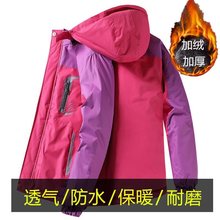 户外加绒加厚外套男女夹克秋冬大码登山服防水反光冲锋衣情侣棉服