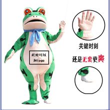 网红青蛙人偶服装充气夏季分体款孤寡癞蛤蟆儿童卡通搞笑玩偶服