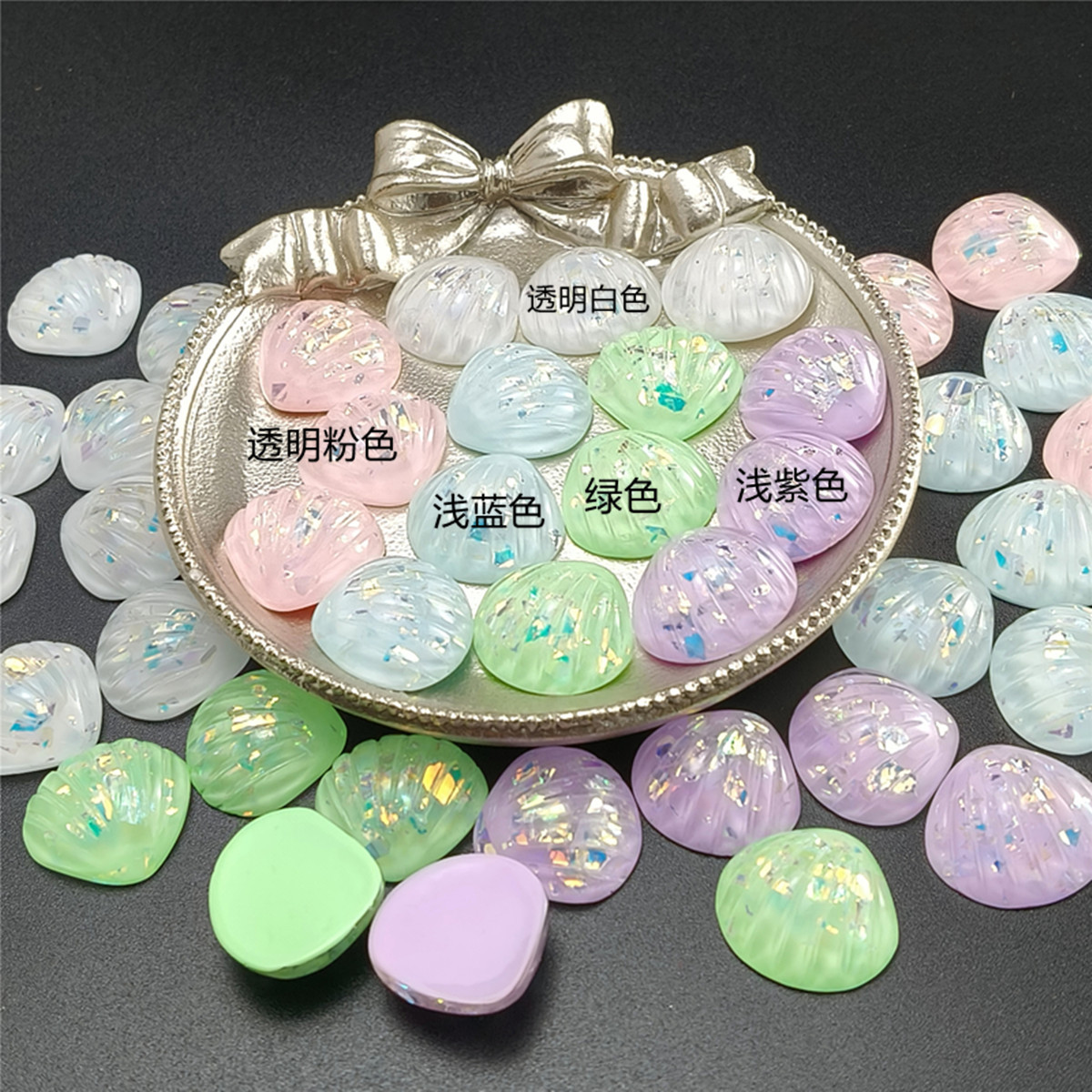 透明亮片果冻炫彩贝壳滴胶仿真海洋头饰发夹手机壳贴片diy树脂材