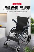 轮椅轻便折叠老年人轮椅车医院同款多功能轻型手推旅行代步车跨境