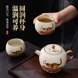 柿子猫米黄汝窑大西施壶茶具礼品家用泡茶壶陶瓷高级感礼物伴手礼