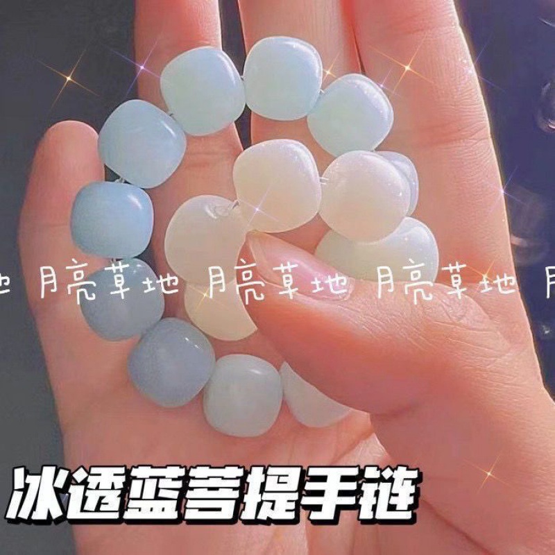 Ice Transparent White Jade Collectables-Autograph Bracelet Pliable Temperament Gradient Pink Student Version Hand Toy Ball Bracelet Bracelet Student