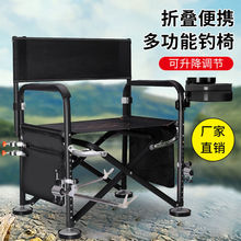 钓椅钓台一体钓鱼椅子折叠椅便携靠背成人座椅户外野凳子全套特价