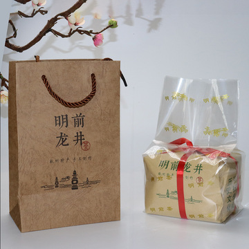 牛皮纸茶叶包装袋明前龙井绿茶袋子龙井茶半斤装手工纸袋土方包批