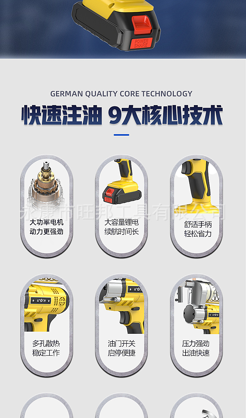 锂电电动黄油枪充电式24v锂电池全自动高压打挖掘机毛毛虫两用枪