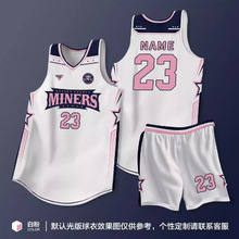 美式篮球服套装男女印号美式球衣学生比赛训练队服运动球服印制