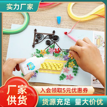 衍纸套装手工diy材料包衍纸画套装工具包小学生立体衍纸作品线稿