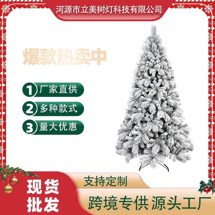 christmas decoration christmas tree 1.5 m flocking christmas tree large christmas tree decorations cross-border spot christmas tree