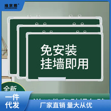 挂式黑板儿童家用教学培训磁性小黑板墙贴单双面教师绿板学生学习