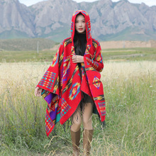 斗篷披肩开衫外搭云南丽江新疆西藏青海照旅游披风保暖带帽女