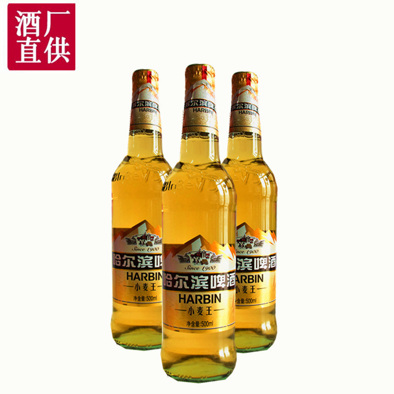 01.15保质期270(天)麦汁浓度10(%)酒精含量3.6(%)