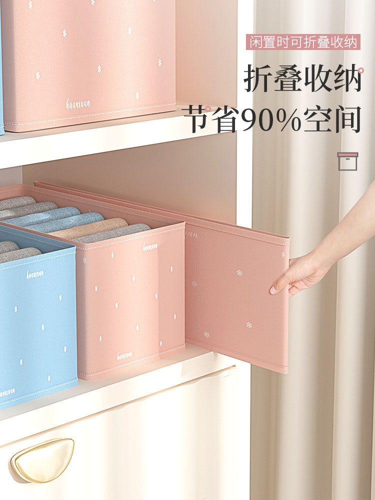 Pants Clothes Storage Box Compartment Drawer Clothes Separated Household Pp Plate Washable Wardrobe Jeans Storage Box