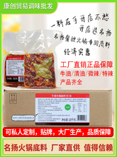 四川火锅底料餐饮装牛油500g袋装特辣清油商用餐饮装整箱10kg