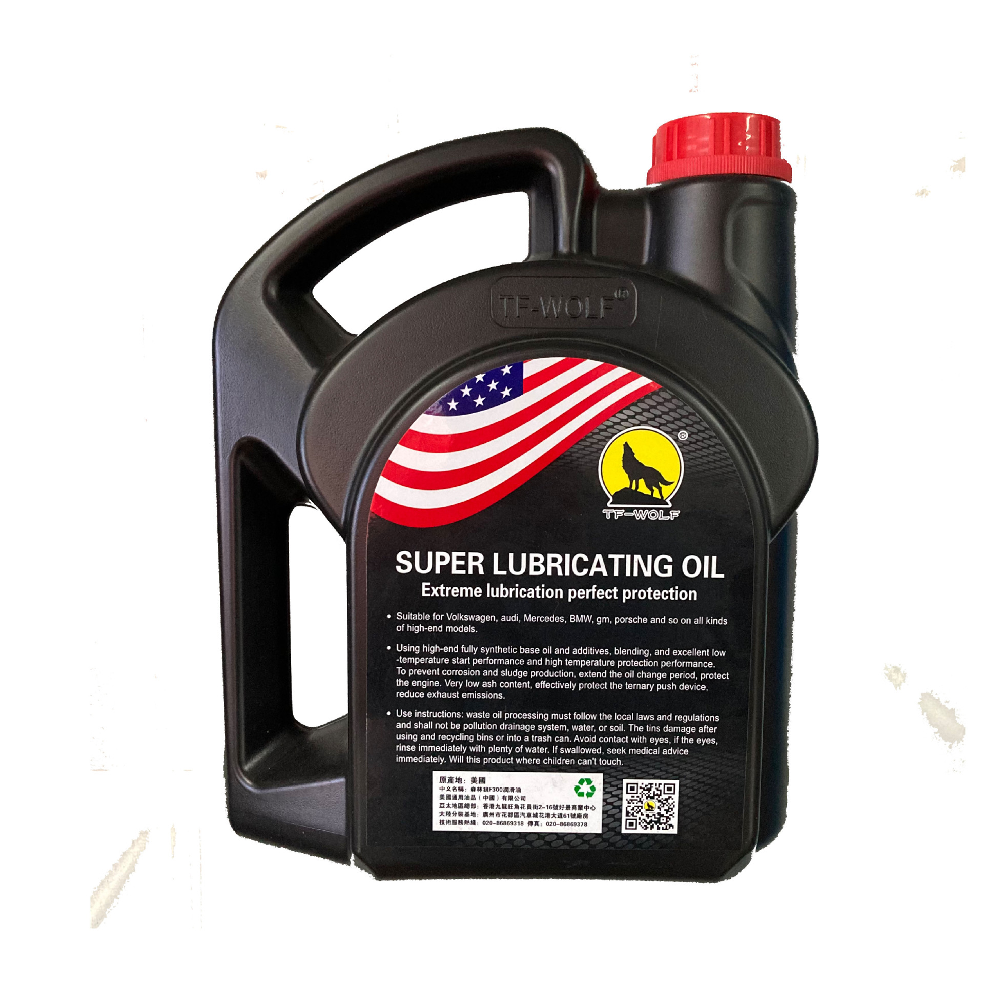 汽车全合成机油 sn 10w40 4l 汽车发动机润滑油机油 轿车四季适用