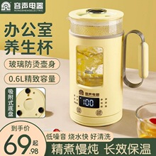 容声养生壶多功能煮茶器家用全自动加厚玻璃小型蒸汽花茶壶办公室