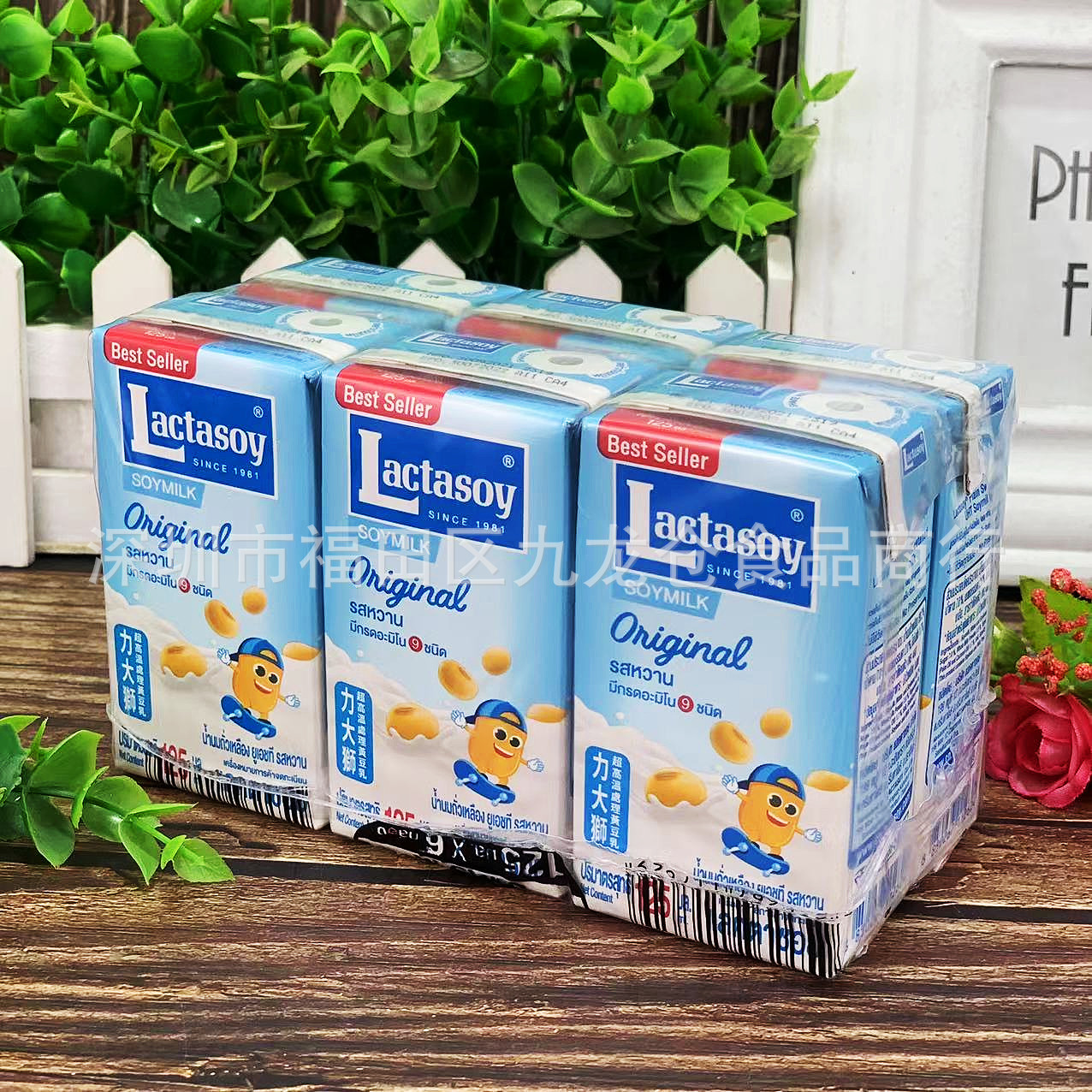 批发 泰国进口lactasoy力大狮原味豆奶饮品儿童早餐调制豆奶125ml