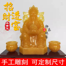 天然米黄玉石玉器厂家批发财神摆件开业礼品工艺品办公家居摆件